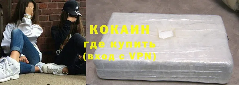 Cocaine Fish Scale Байкальск